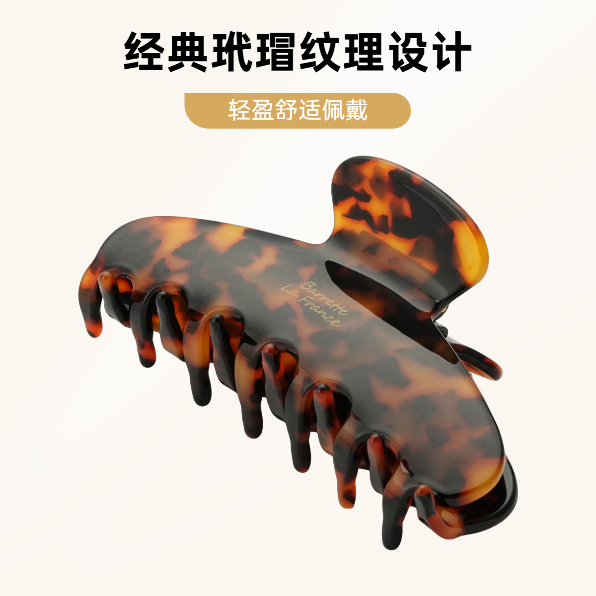 【中等发量拍】定制醋酸法式经典慵懒风韩版中号抓夹F8017复古抓夹