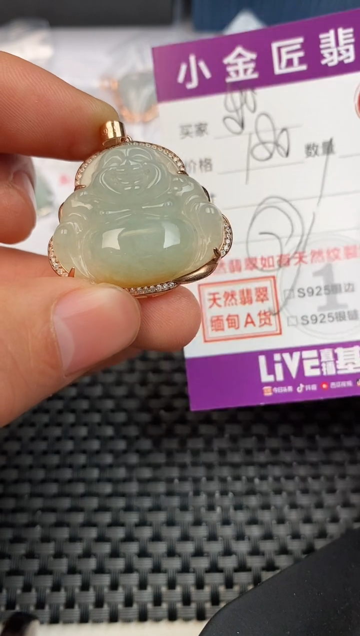【闪购商品】翡翠颈饰银S925镶嵌挂件