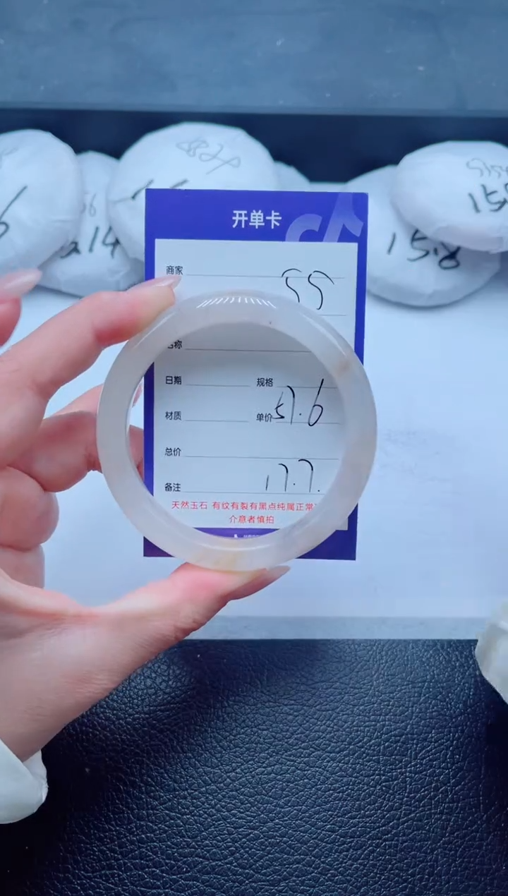 未镶嵌手镯石英质玉55-57