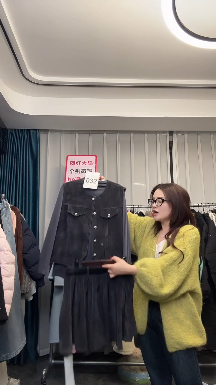 【NO退NO换【TUTU定制粉丝福利】2026直播浮力冬季外套032