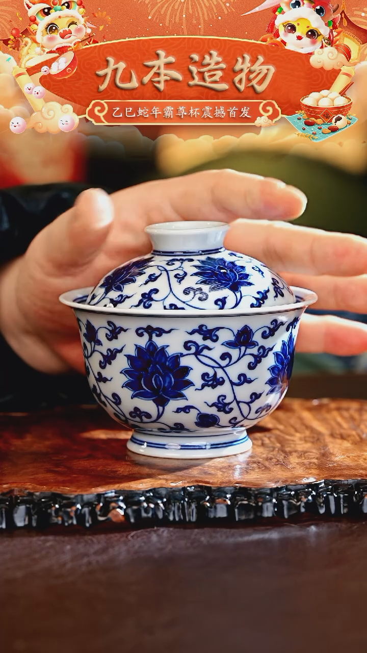 【闪购商品】瓷片正德严选好物······