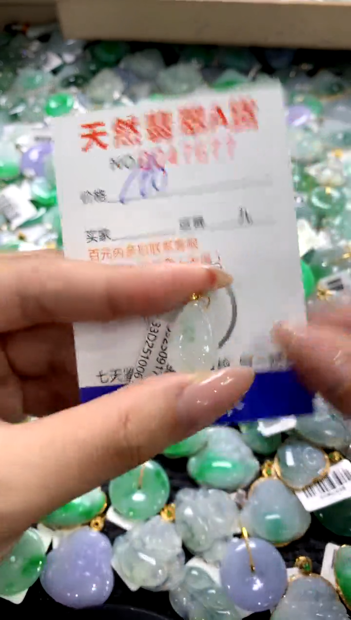 颈饰18K金镶嵌翡翠1111111111111111