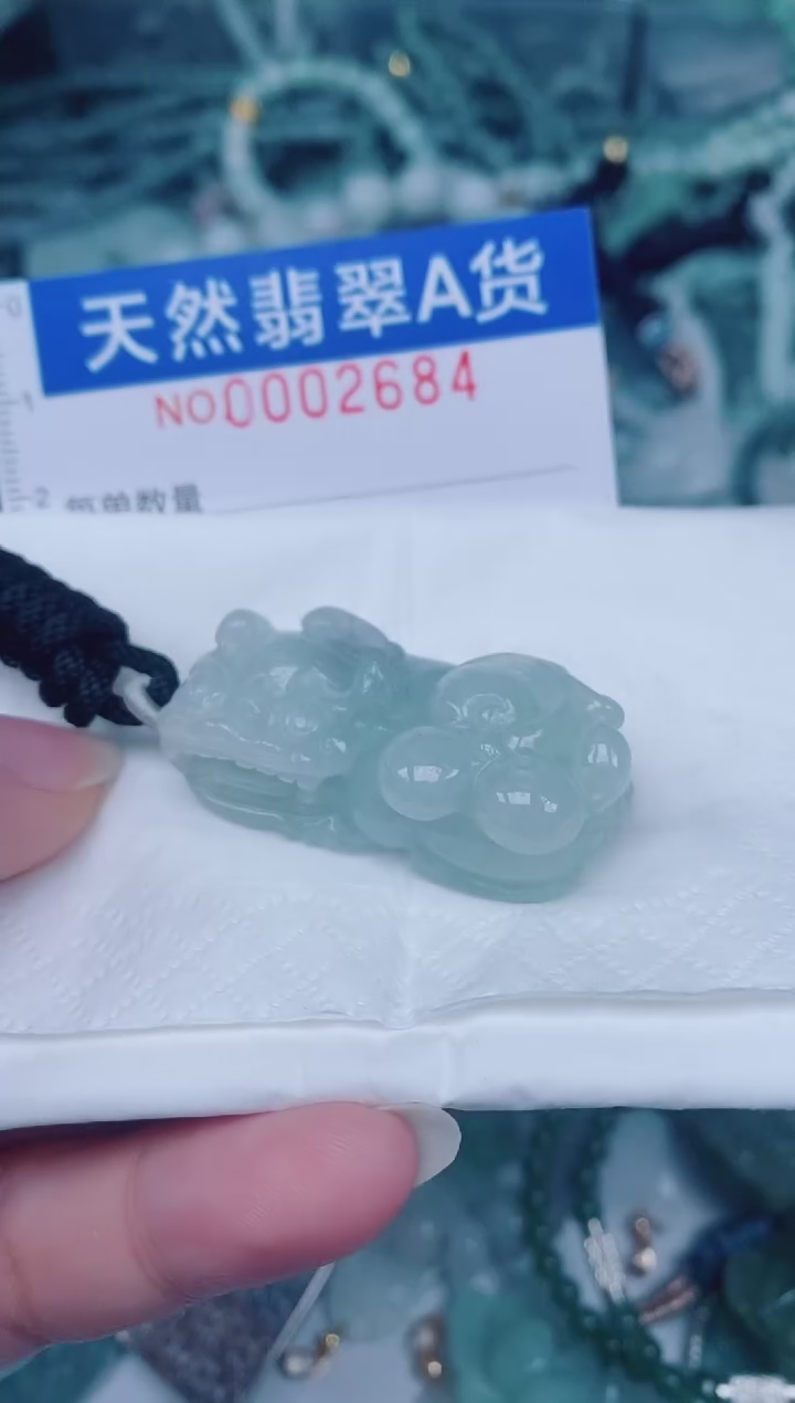 颈饰未镶嵌翡翠00002684