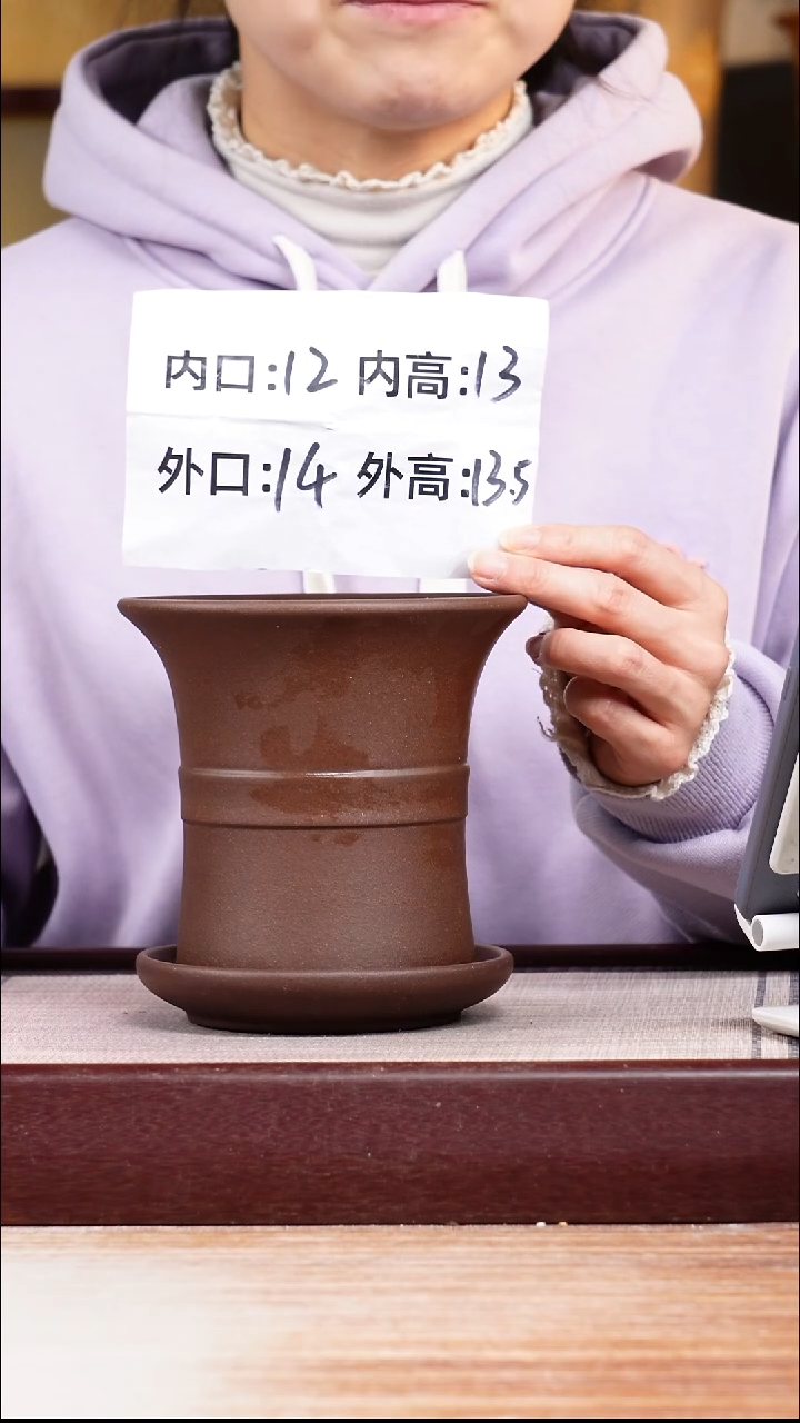 紫砂花盆紫泥迷你中带小喇叭一只带色差托盘