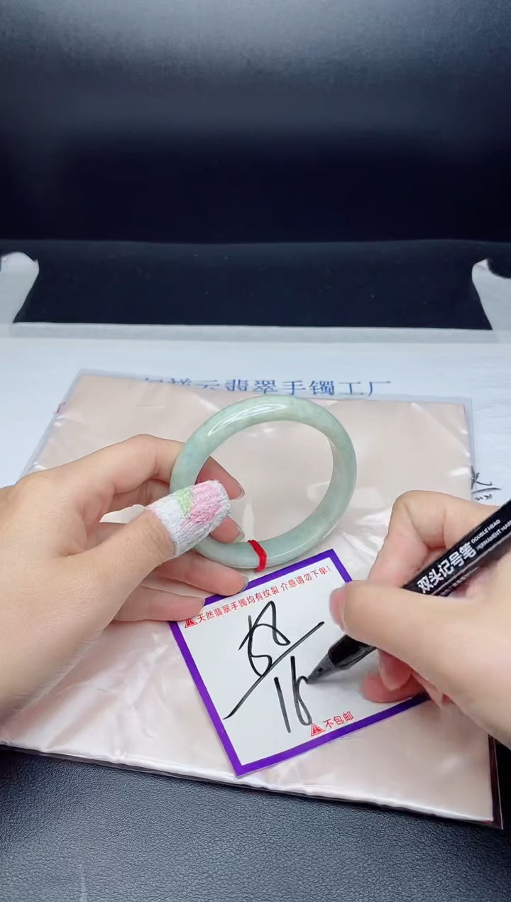 未镶嵌手镯翡翠我