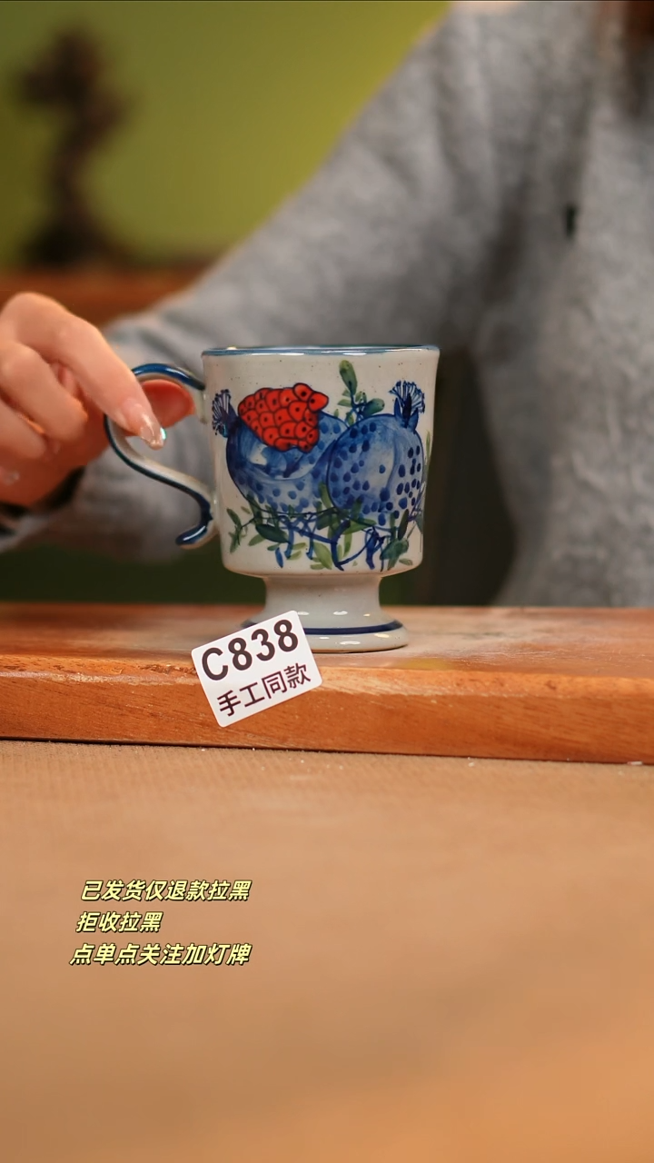 【闪购商品】瓷片C838窑林瓷业瓷器