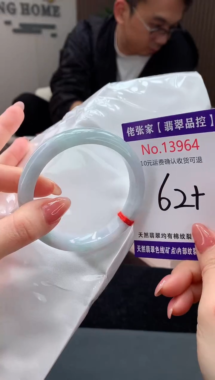 【闪购商品】翡翠手镯未镶嵌天然缅甸A货翡翠