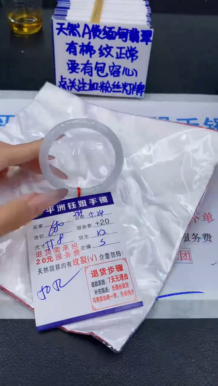 翡翠手镯未镶嵌111111111