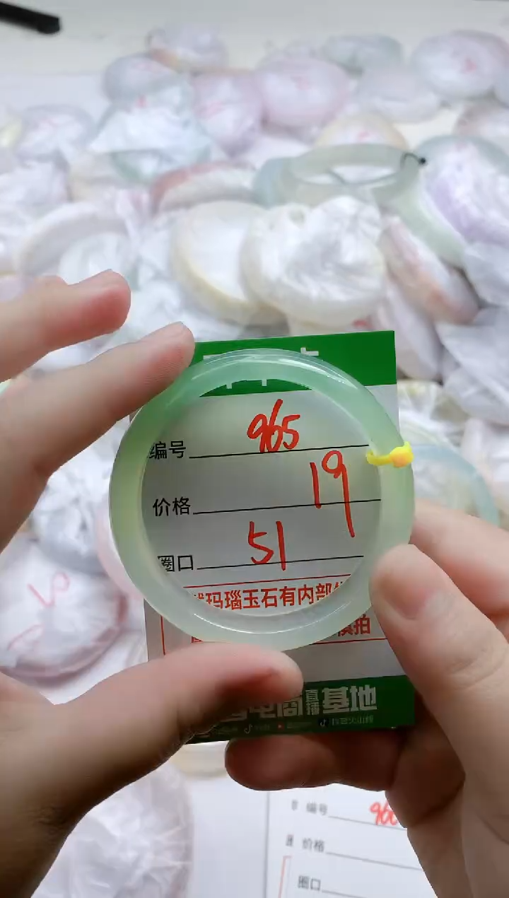 【闪购商品】玛瑙/玉髓手镯未镶嵌965