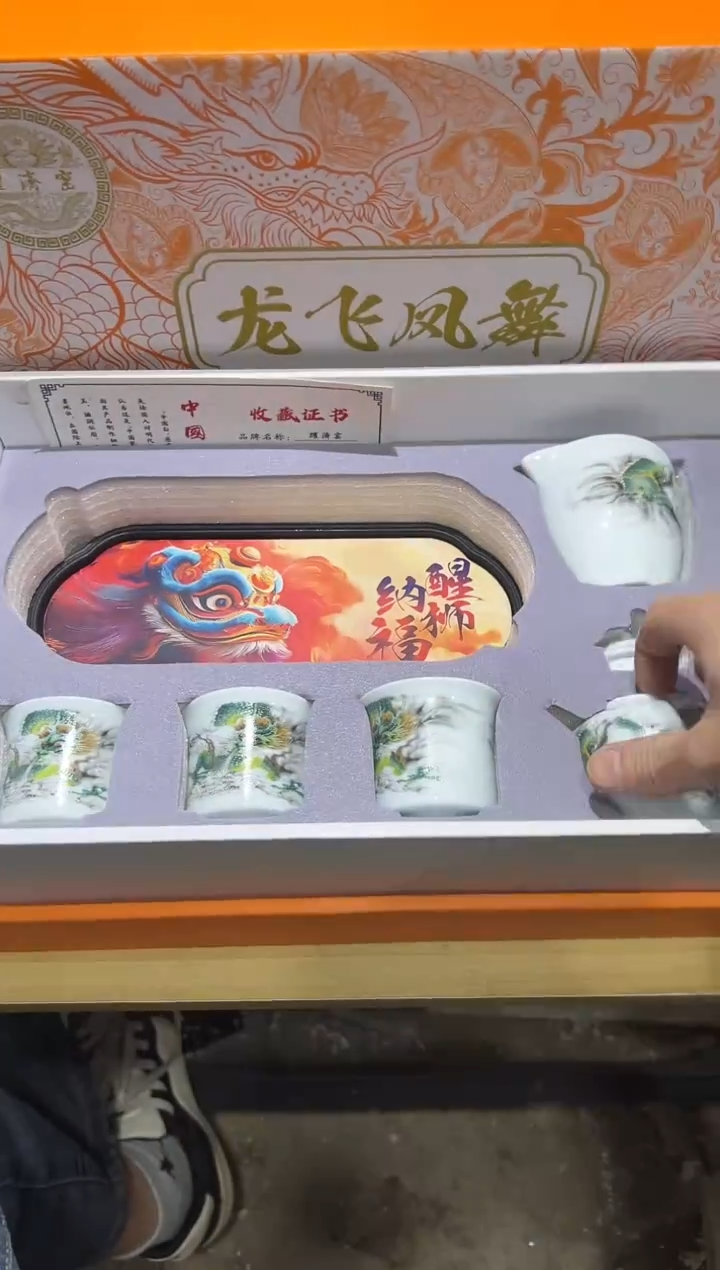 瓷片其他其他其他闪购链接