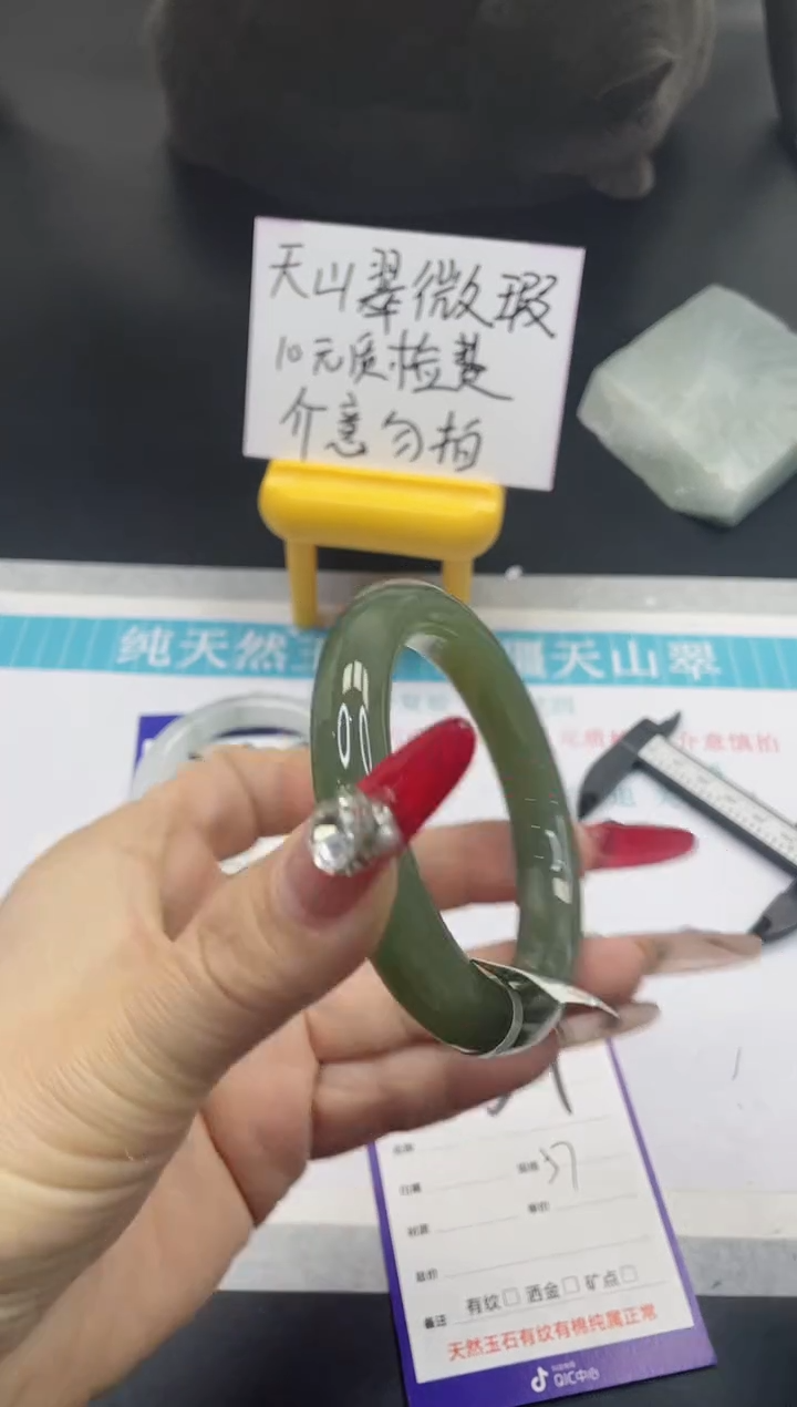 【闪购商品】和田玉手镯未镶嵌251