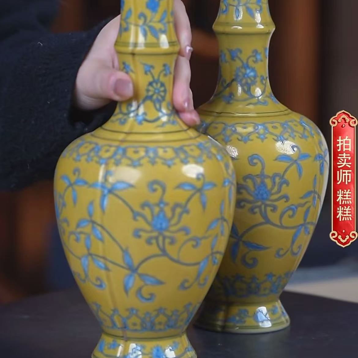 国呈拍卖瓷器1111