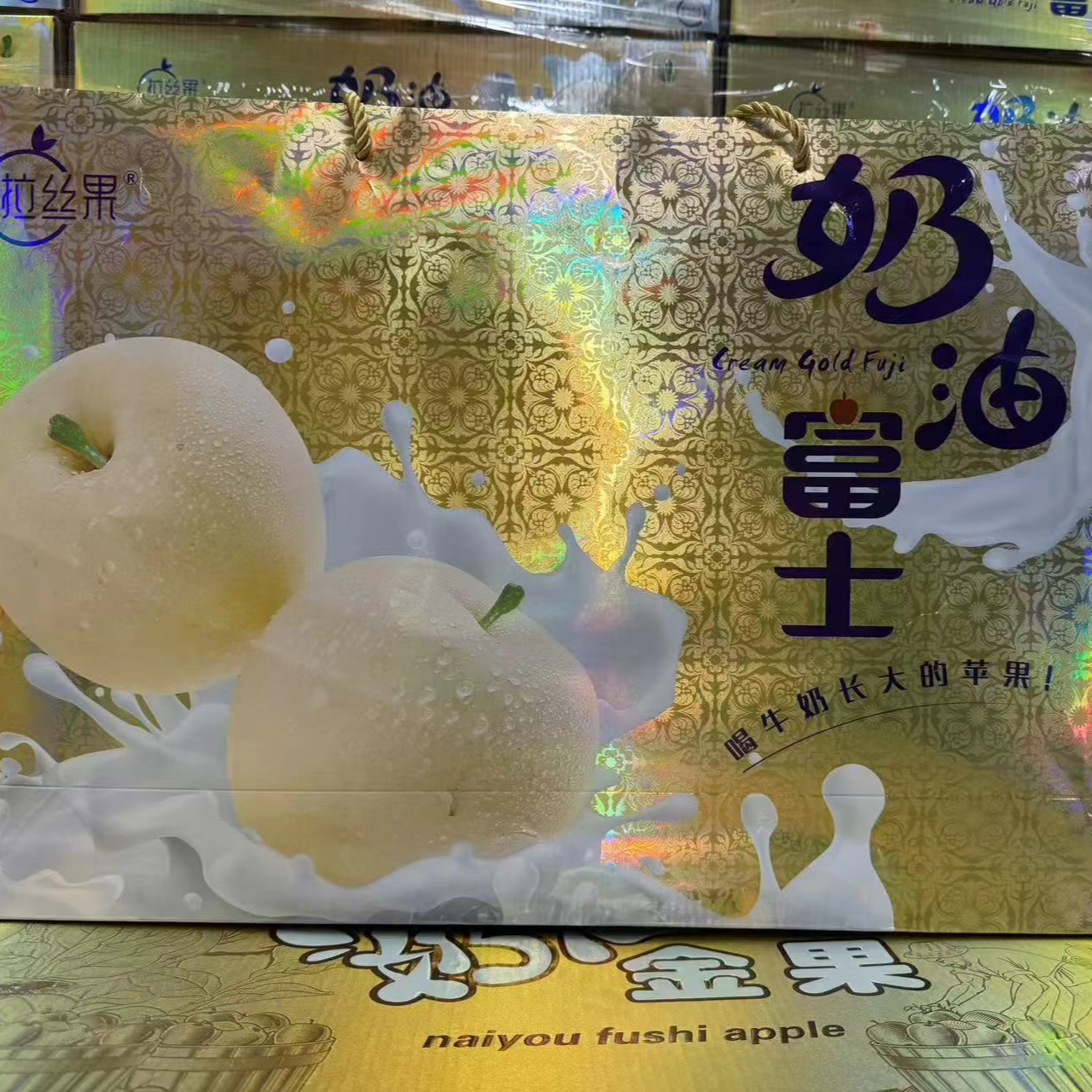 【顺丰包邮】奶油苹果黄金维纳斯富士整箱当季新鲜水果礼盒