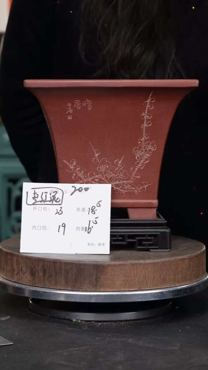 【闪购商品】紫砂花盆200+ws紫砂花盆