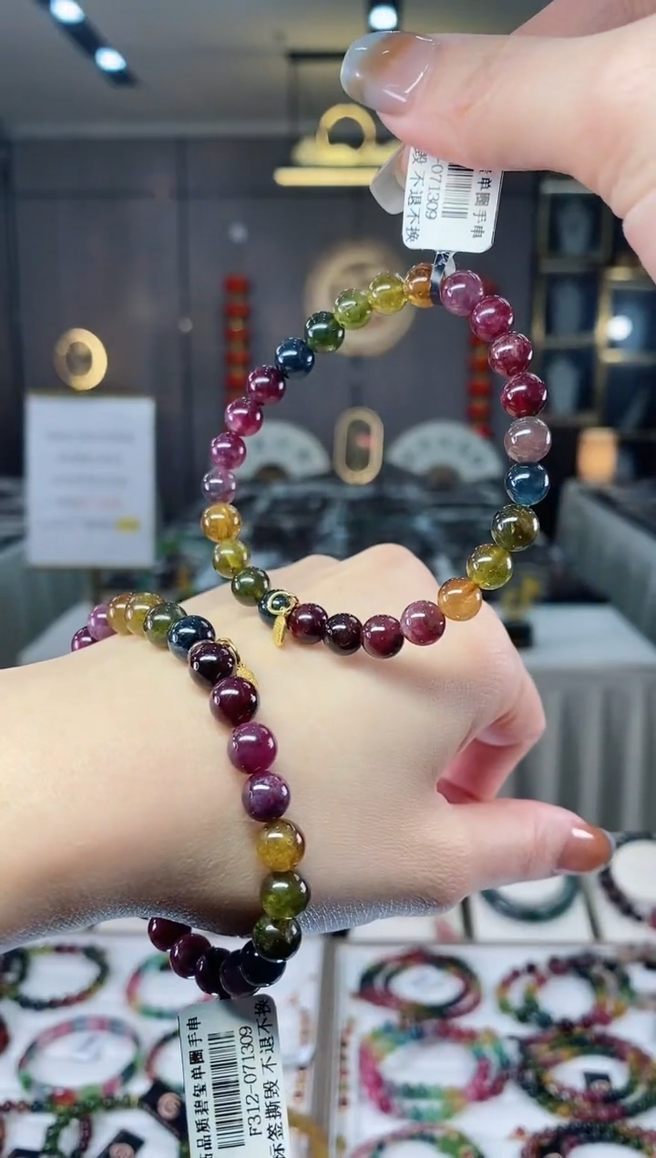 【闪购商品】碧玺单圈手串7mm+未镶嵌多样性发货一条dan