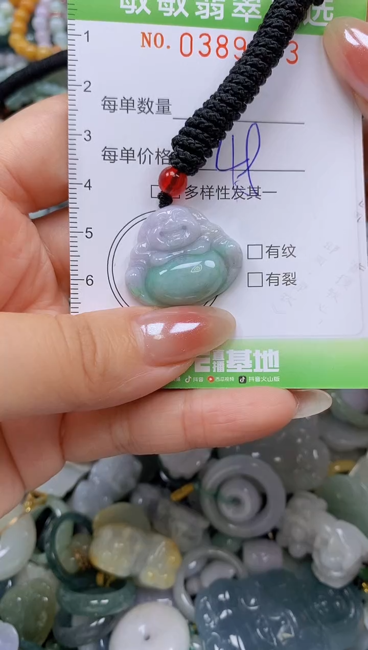 颈饰未镶嵌翡翠闪购0389493