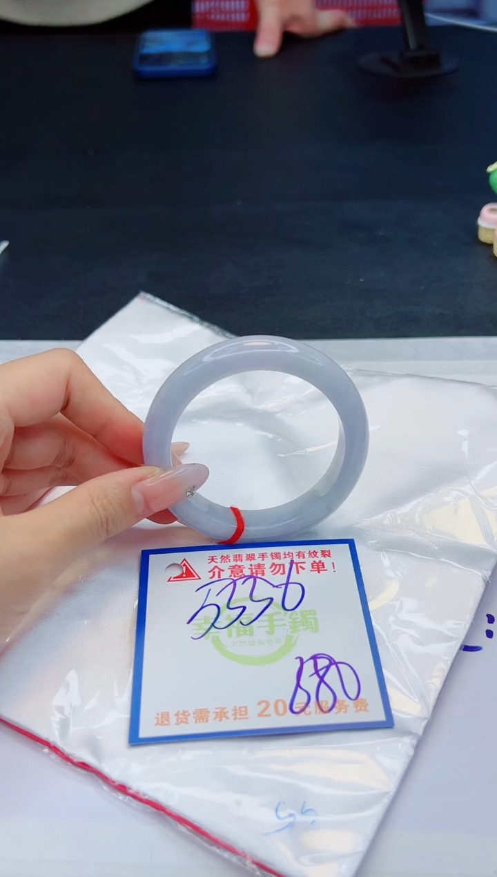 【闪购商品】翡翠手镯未镶嵌，质检证书图片色彩偏黑白