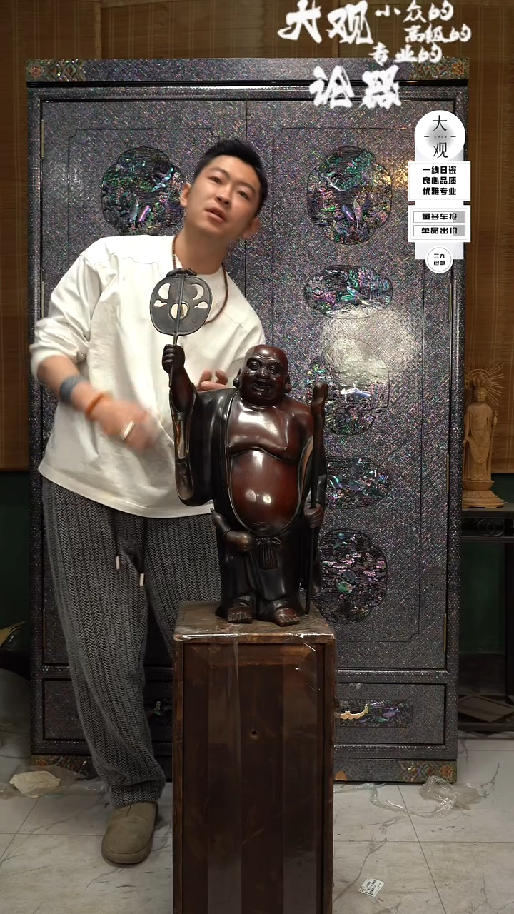 【闪购商品】瓷片大观论器摆件