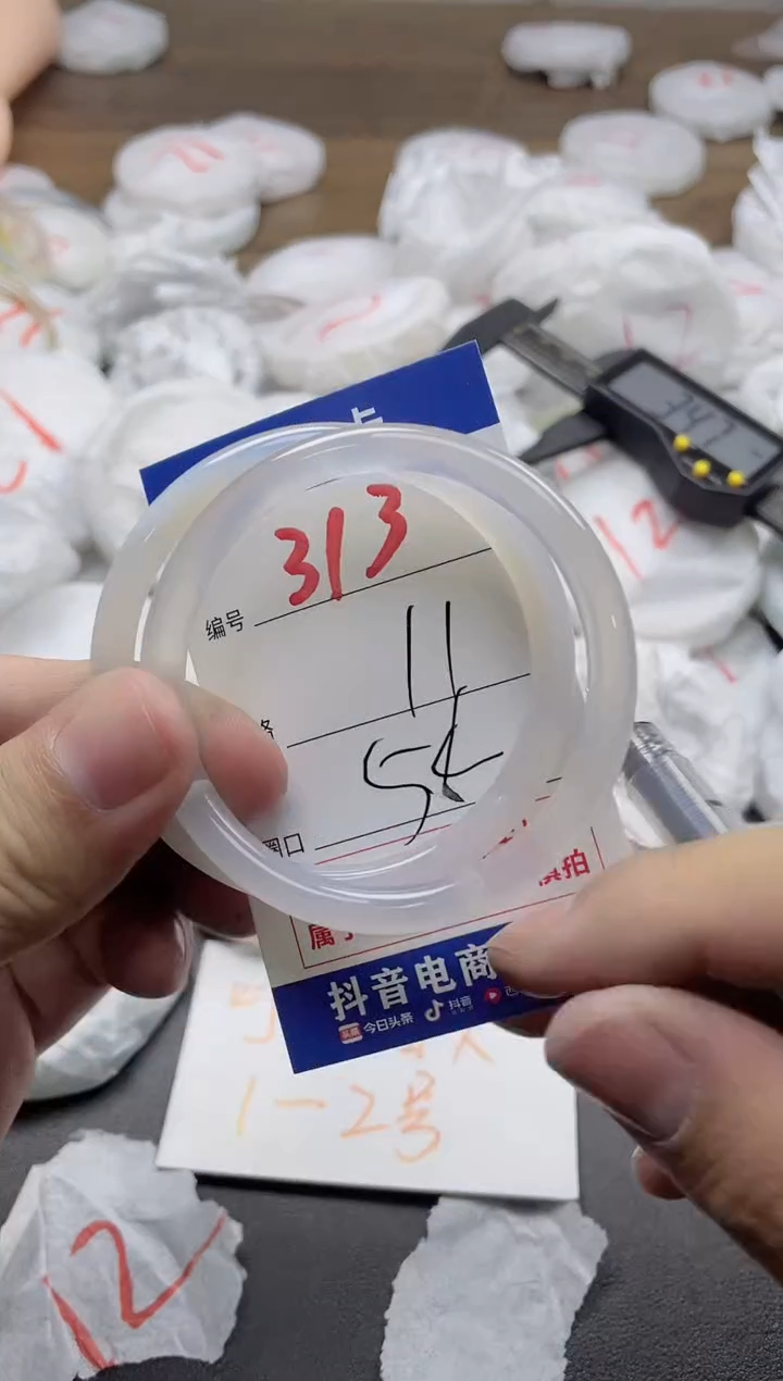 【闪购商品】玛瑙/玉髓手镯未镶嵌313