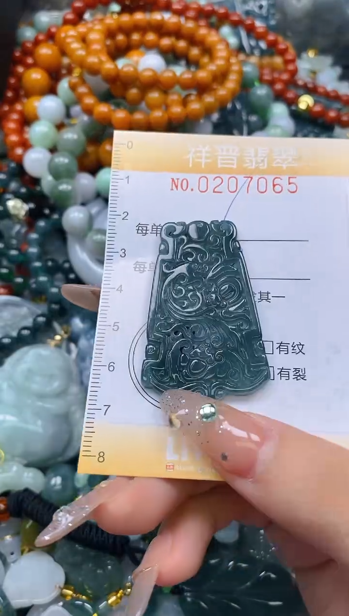 翡翠未镶嵌颈饰闪购0207065