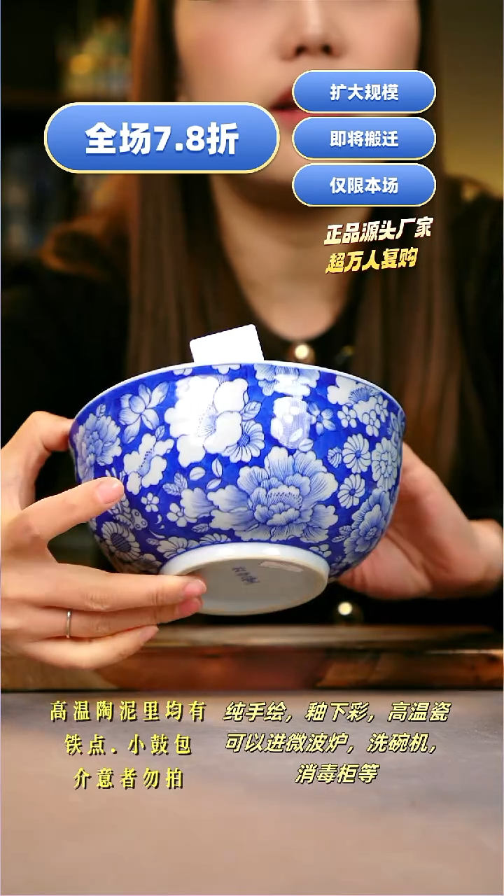 其他A964陶然集器瓷器