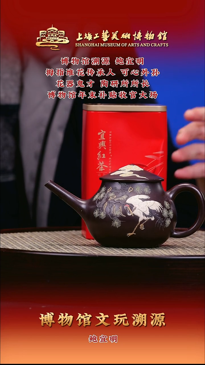 茶壶紫砂紫砂壶35 百目紫泥 240cc