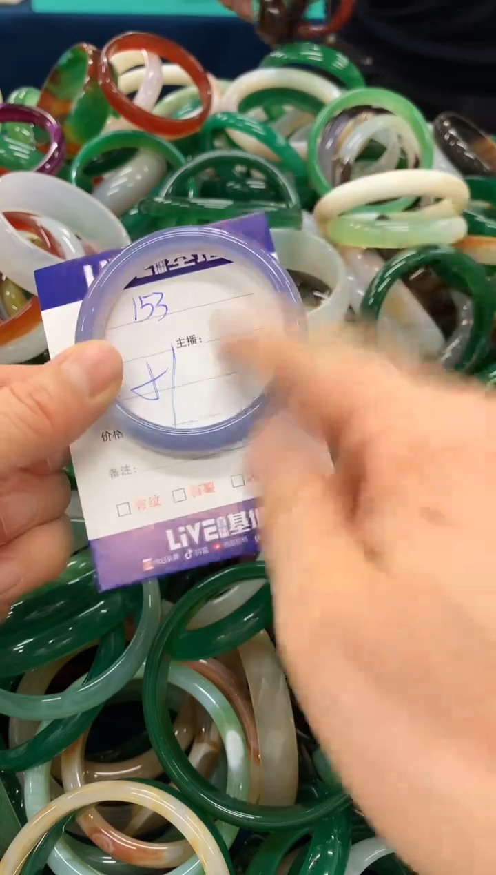 手镯玛瑙/玉髓未镶嵌153