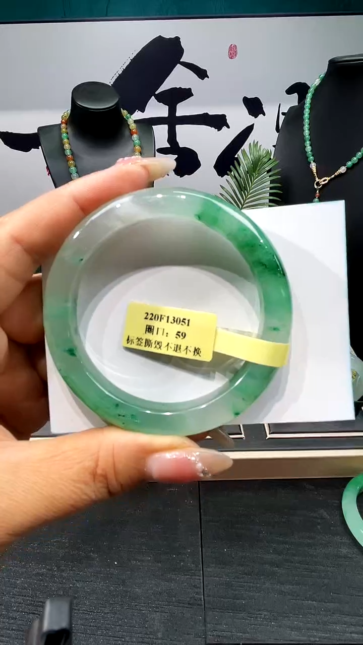 未镶嵌手镯石英质玉（非洲翠）手镯