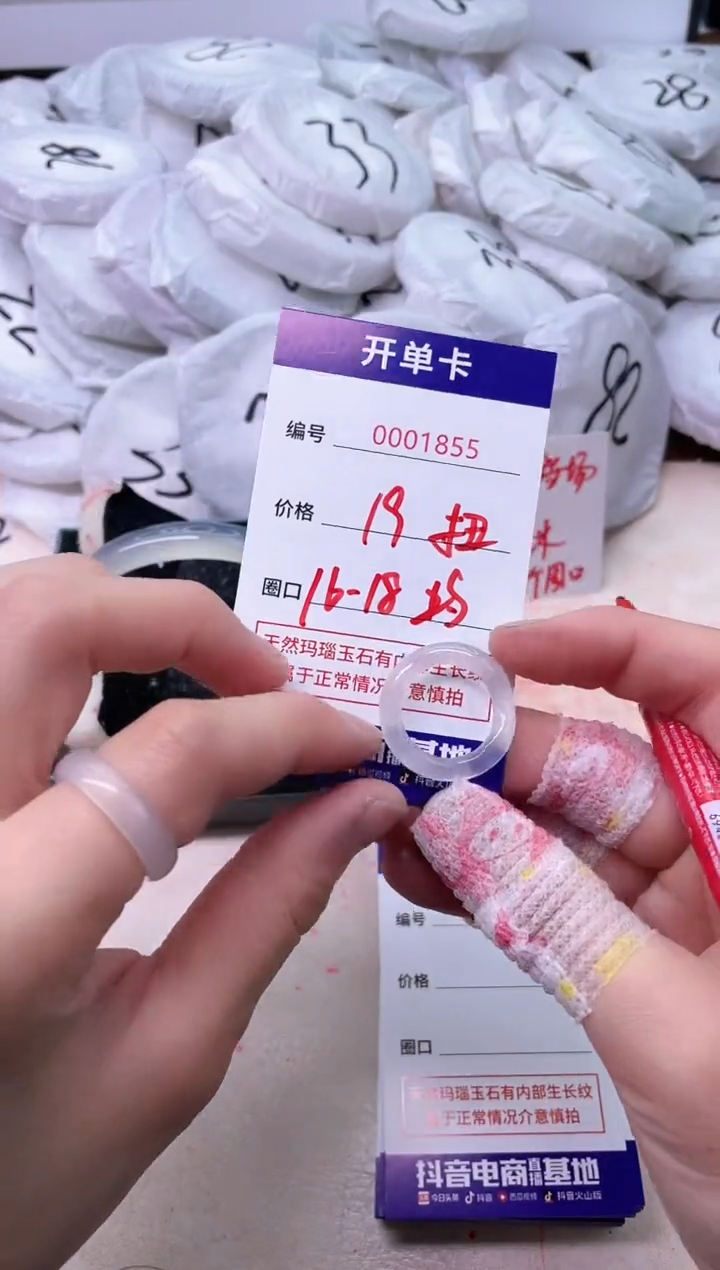 玛瑙/玉髓手镯未镶嵌1855戒指扭