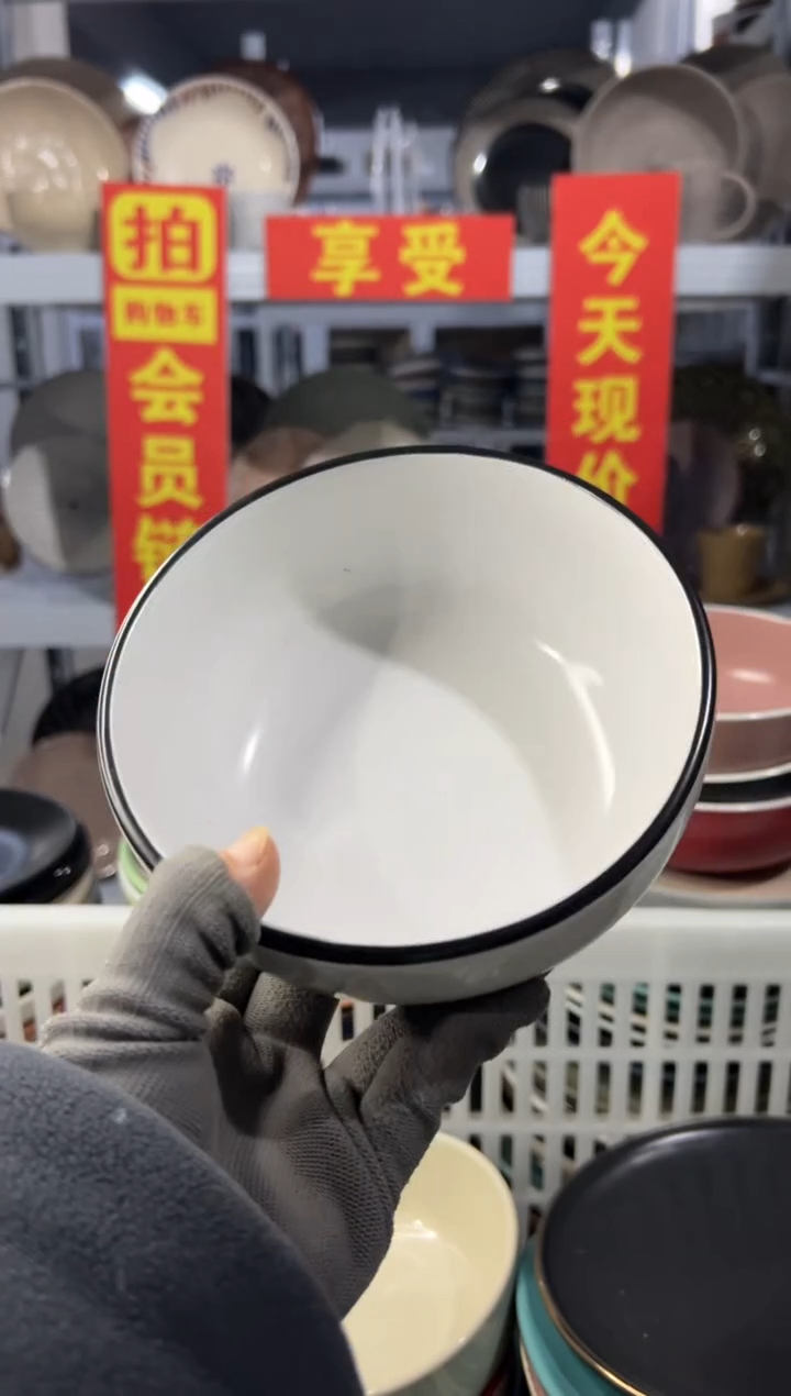 瓷片点**存“买小黄车会员链接，享半价”