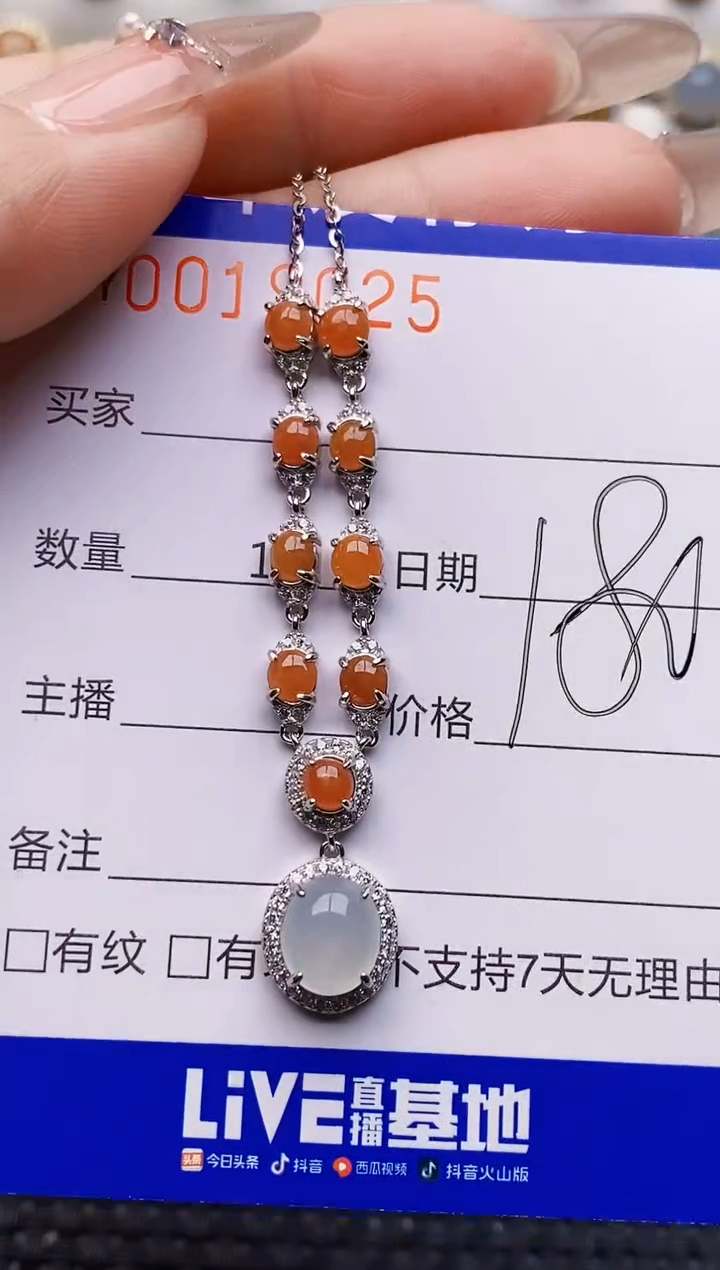 银S925镶嵌戒指翡翠9025
