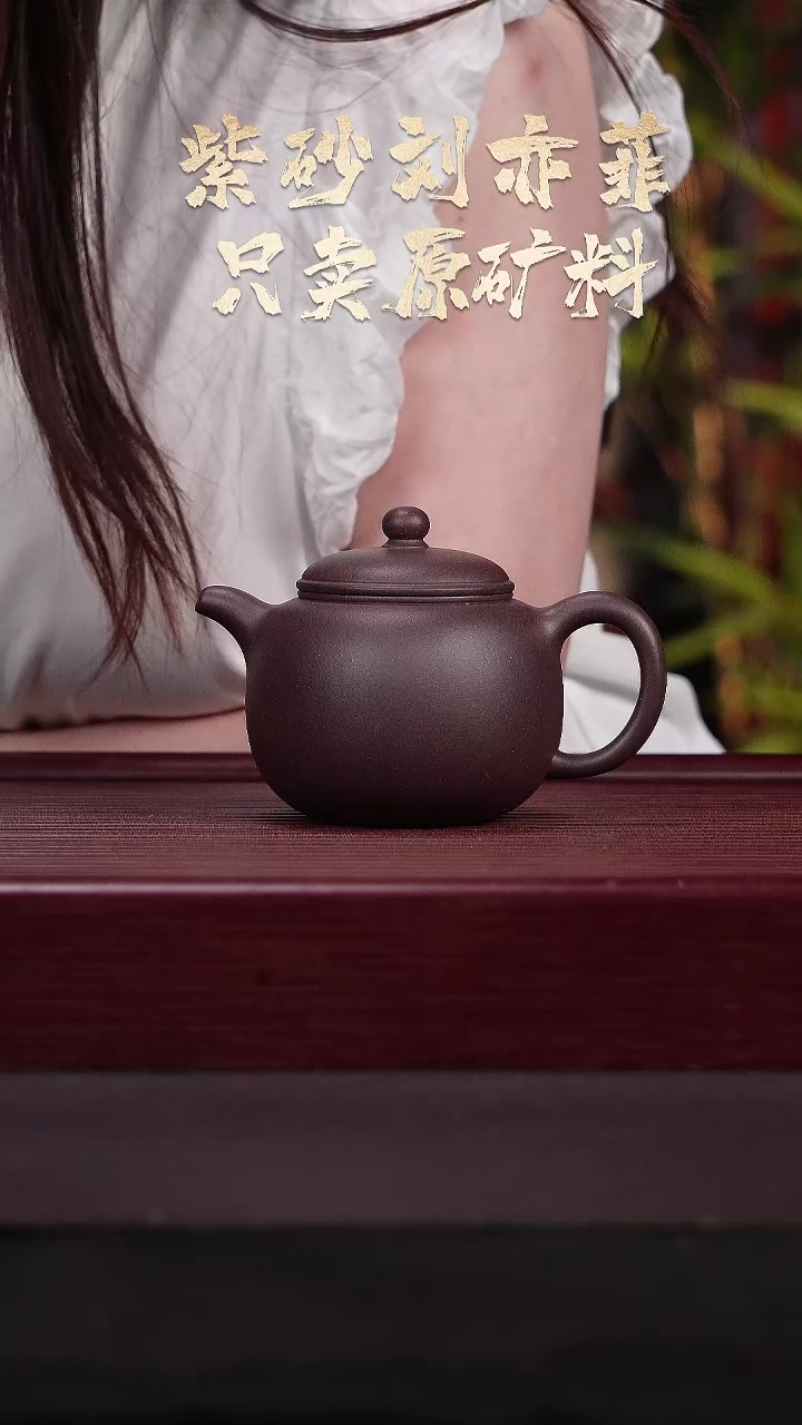 茶壶紫砂AH16740陈小平 匏尊底槽清320cc内推