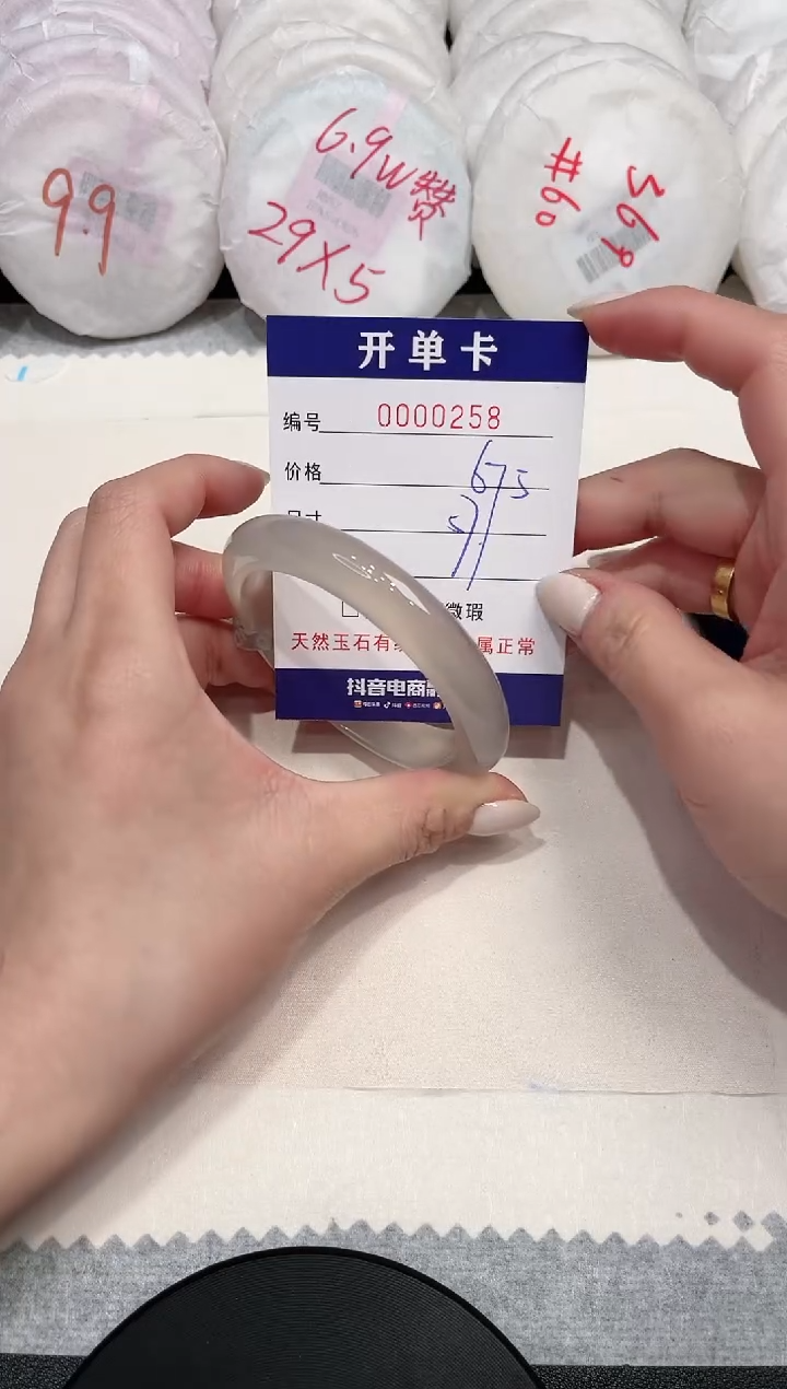 【闪购商品】玛瑙/玉髓手镯未镶嵌258