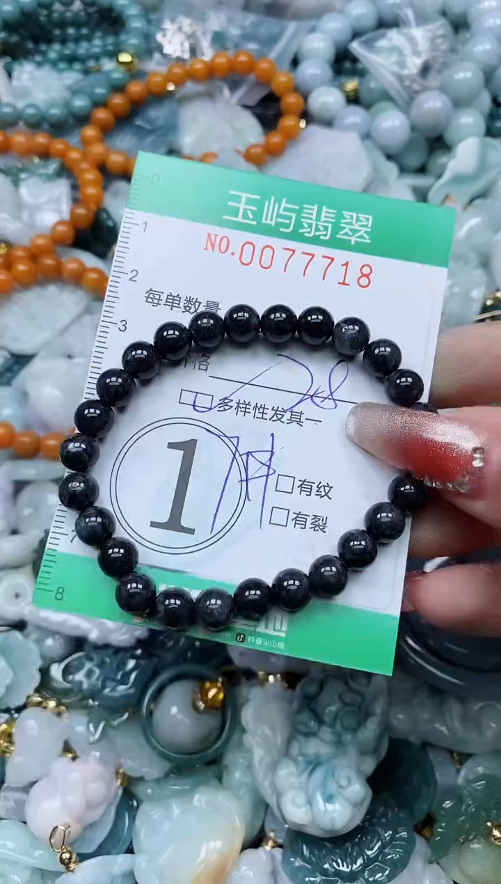 【闪购商品】翡翠颈饰未镶嵌闪购0077718多样性发其一