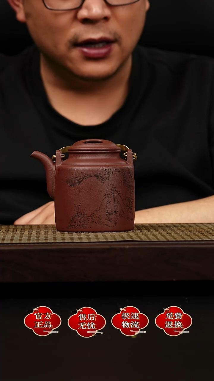 茶壶紫砂宜兴悦茗壶紫砂   底槽清