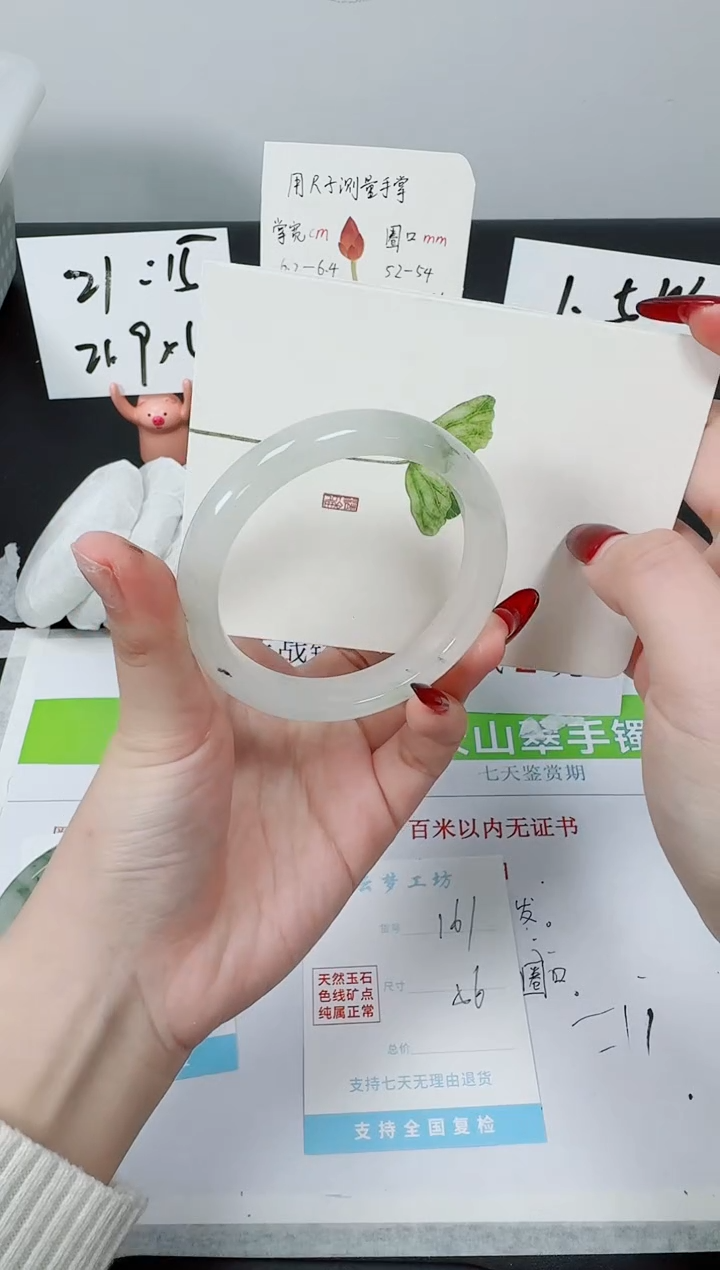 【闪购商品】石英质玉手镯未镶嵌K161-56