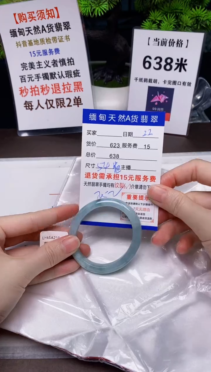 【闪购商品】翡翠手镯未镶嵌22天然A货缅甸翡翠需包容完美主义慎拍