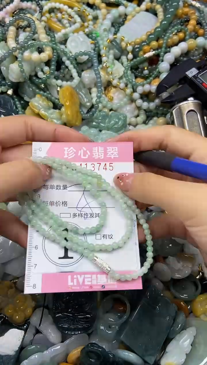 颈饰未镶嵌翡翠闪购0413745