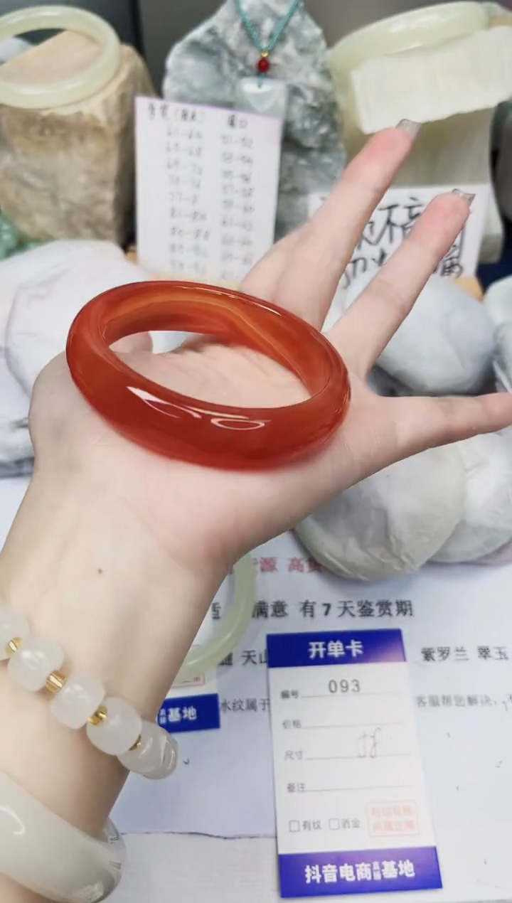 【闪购商品】石英质玉手镯未镶嵌93-玛瑙-圈口58