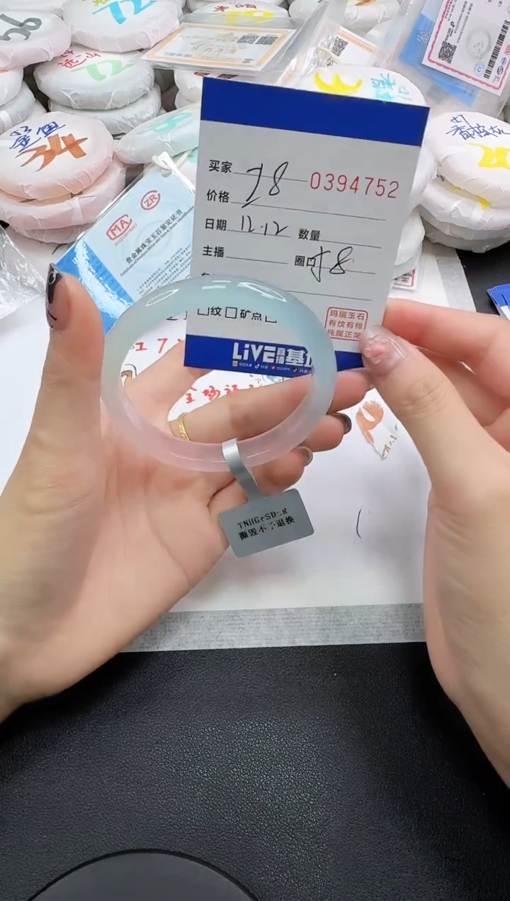 手镯玛瑙/玉髓未镶嵌4752