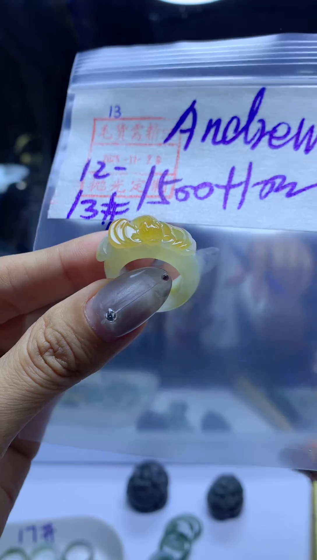 未镶嵌定制翡翠A****W13戒圈12*1510元毛货需精抛光发