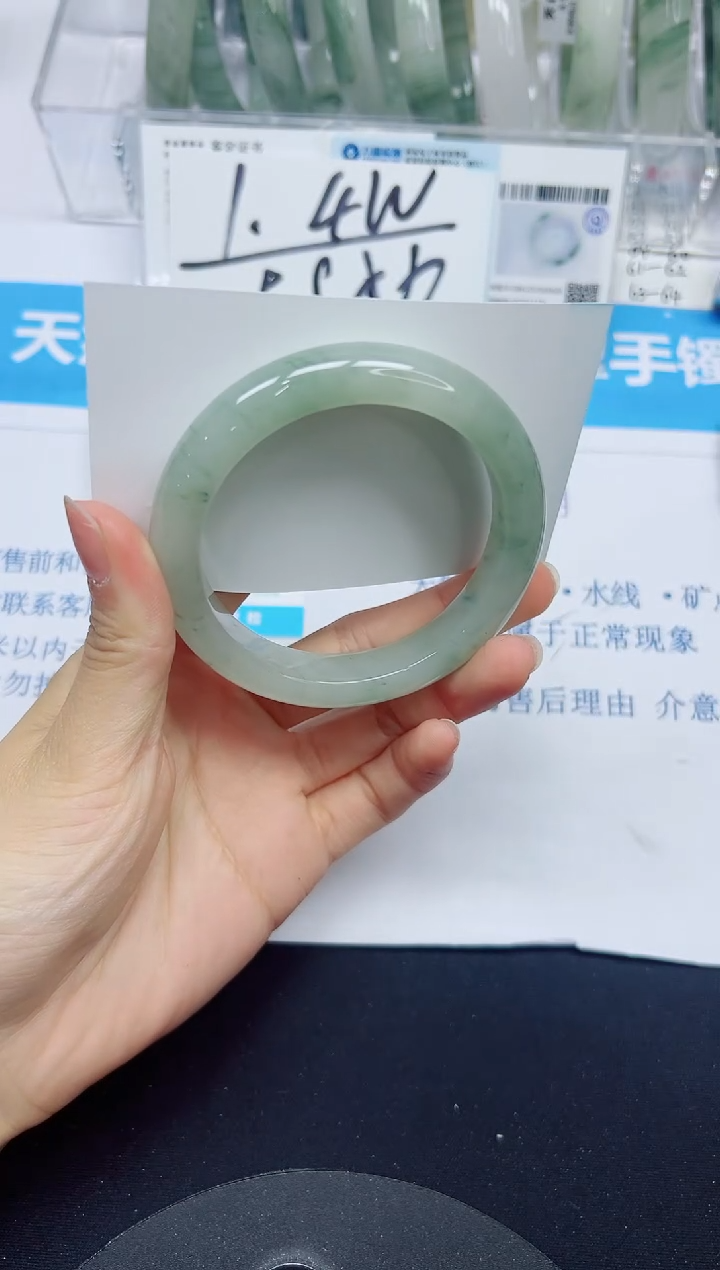 石英质玉手镯未镶嵌313/55