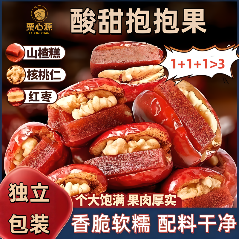(超一斤）酸甜抱抱果大枣夹核桃仁山楂糕休闲解馋零食