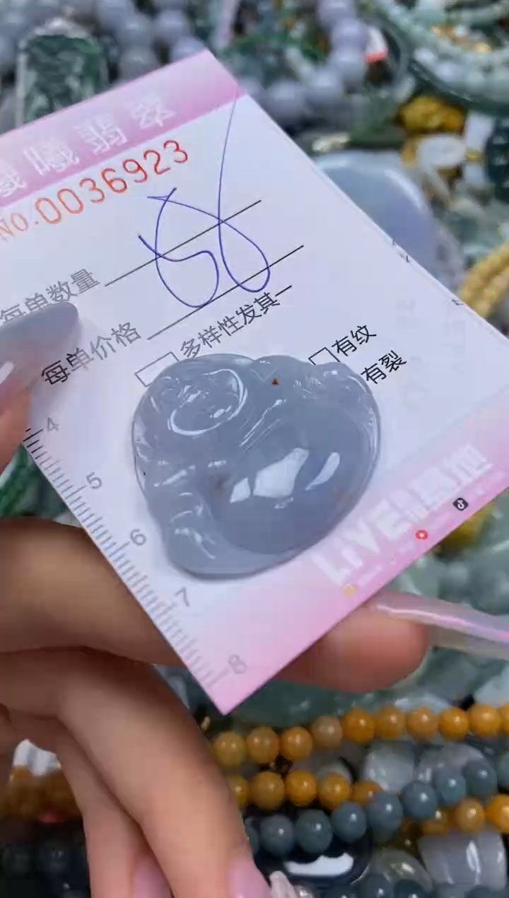 颈饰未镶嵌翡翠闪购0036923