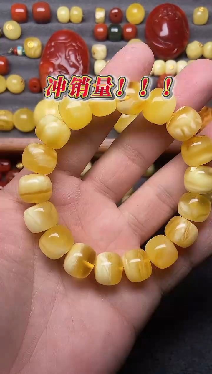 蜜蜡未镶嵌珠宝奇石13+mm