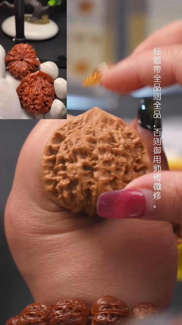 文玩核桃把件48麒麟纹官帽