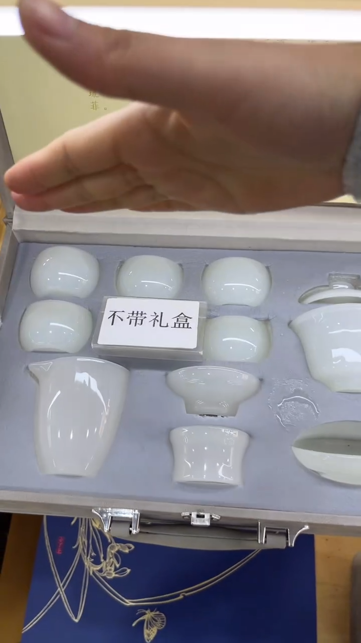 【闪购商品】岩传陶瓷 岩传陶瓷@-