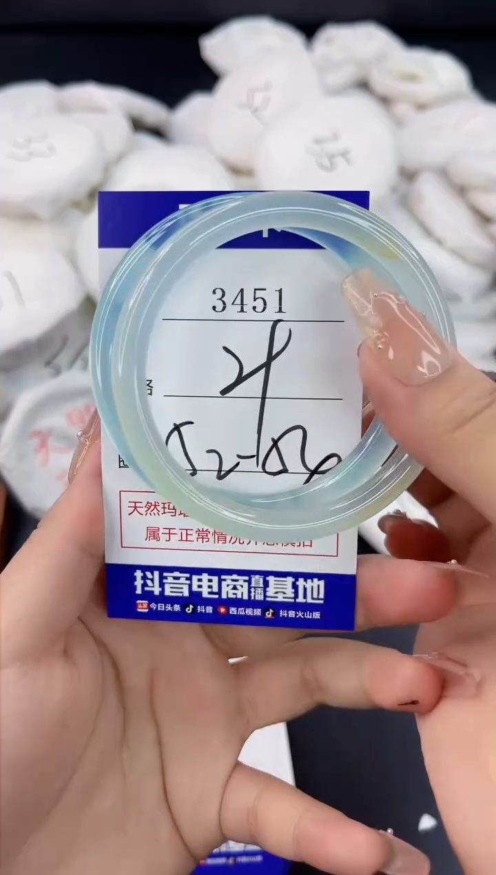 【闪购商品】玛瑙/玉髓手镯合金3451