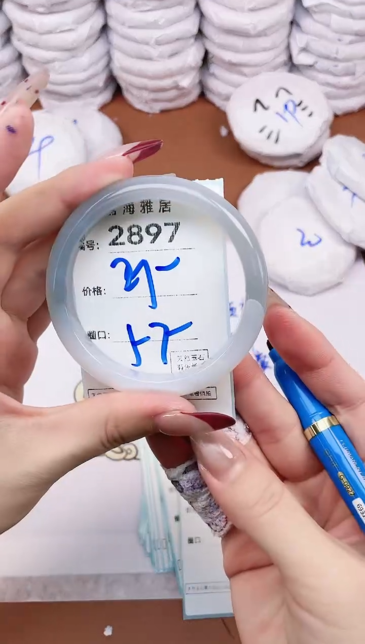 【闪购商品】玛瑙/玉髓手镯未镶嵌2897