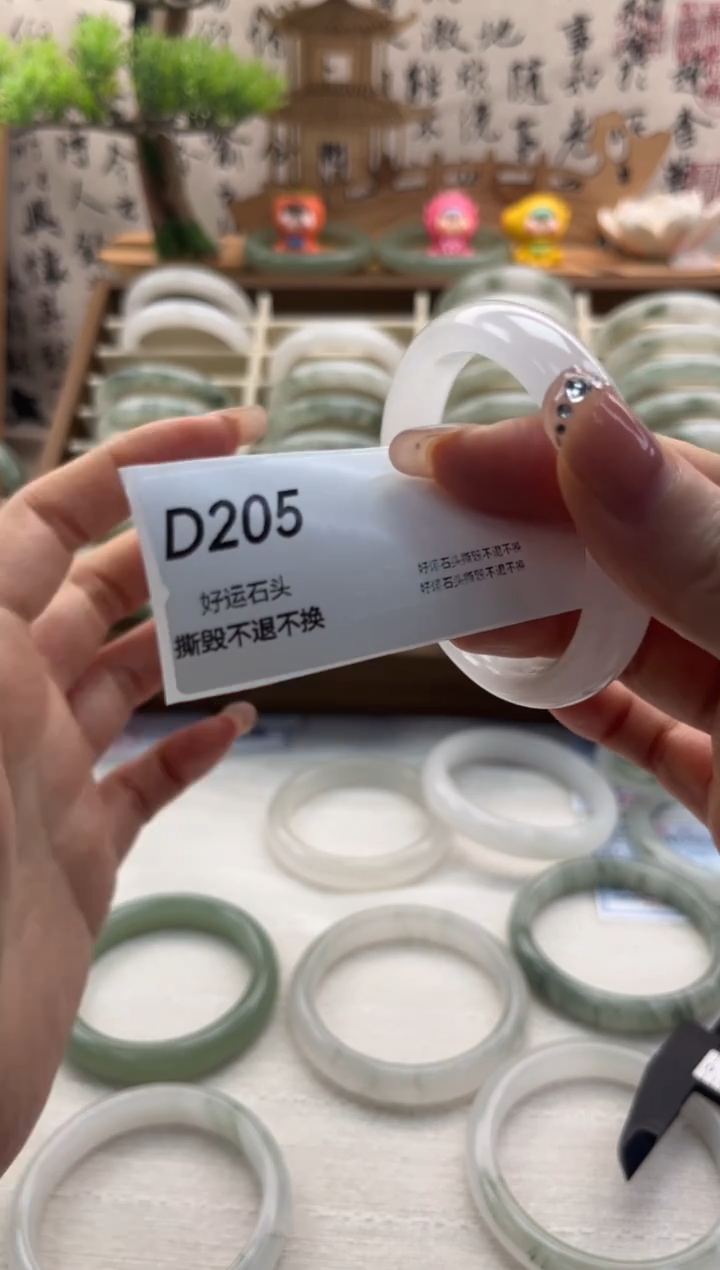 未镶嵌手镯石英质玉全品205